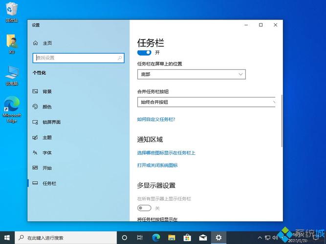 win10任务栏不显示应用图标怎么办？
