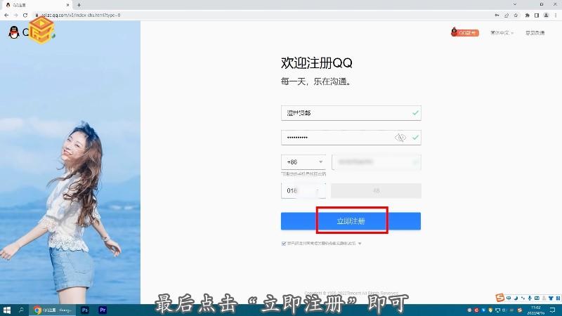 如何在今日头条上同时登录多个账号，以及如何通过QQ进行登录？