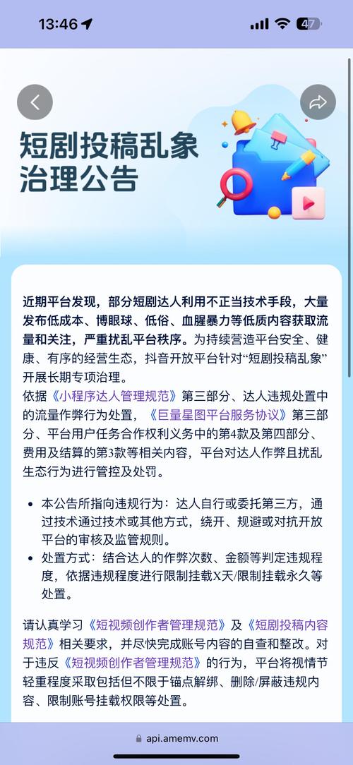 抖音批量发布工具怎么用?批量发布违规或低质量怎么办?