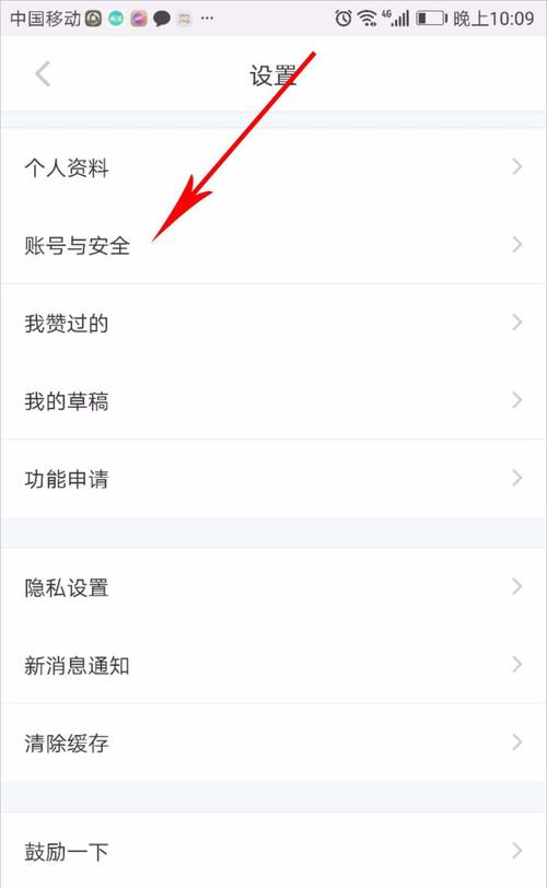 一个手机两个小红书账号怎么来回切换？账号切换有哪些影响？