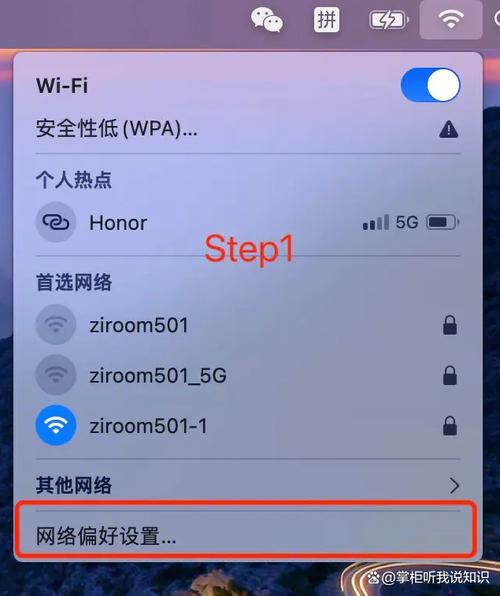 mac使用流量卡上网