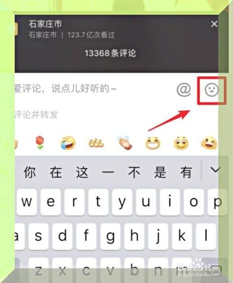 抖音评论有语音功能吗?评论发语音功能怎么开?