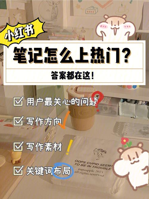 如何在小红书上批量上传笔记，并且能否重复发布相同的内容？