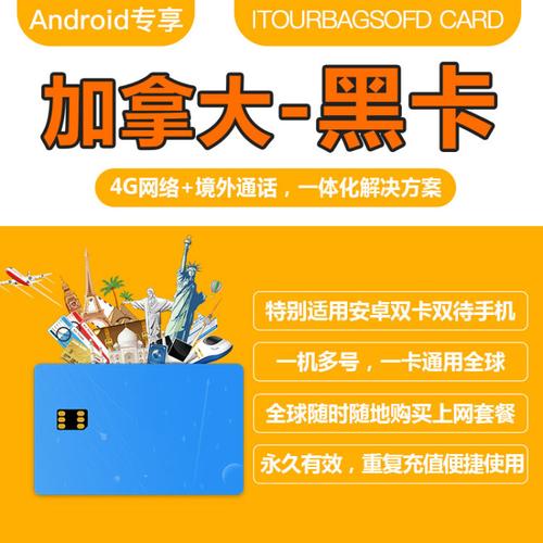 黑卡流量卡无限用