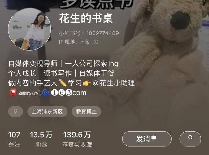小红书怎么弄一个小号?它怎么在小号上发布作品?