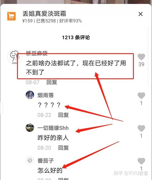 抖音评论区显示地址怎么设置?评论区显示地址可以改吗?