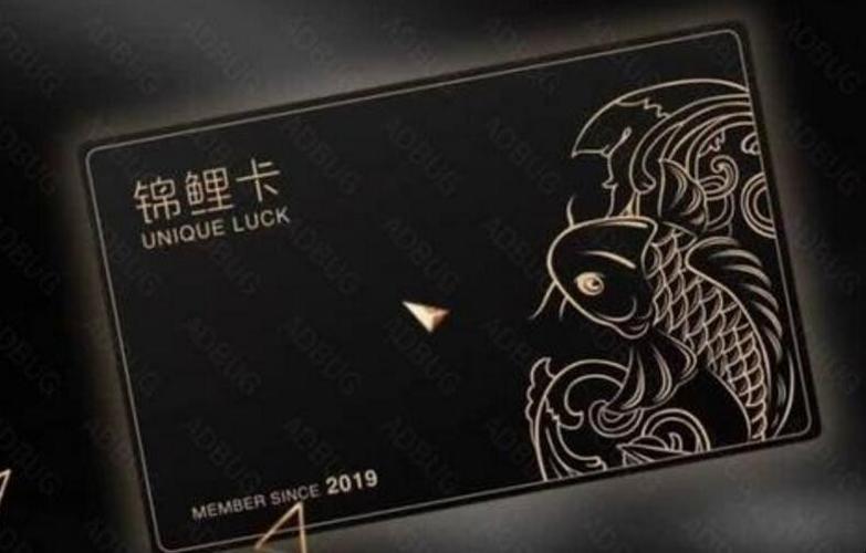 什么是锦鲤流量卡