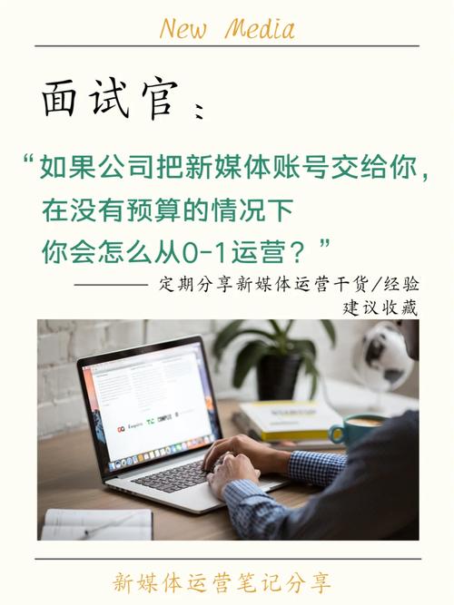 个人新媒体账号包括哪些方面内容?自己该如何做新媒体账号?