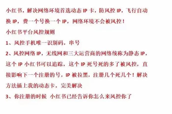 流量卡没号码