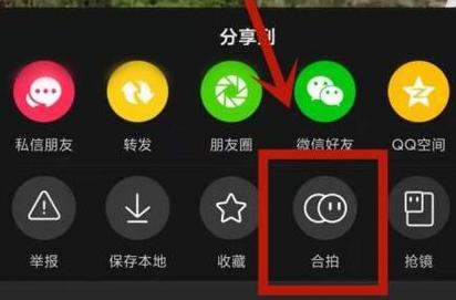 抖音如何管理多账号视频?多账号视频怎么合拍?