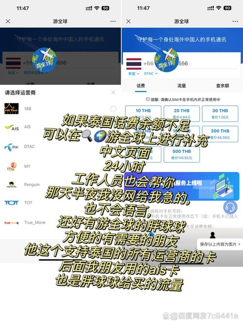 韩国711流量卡