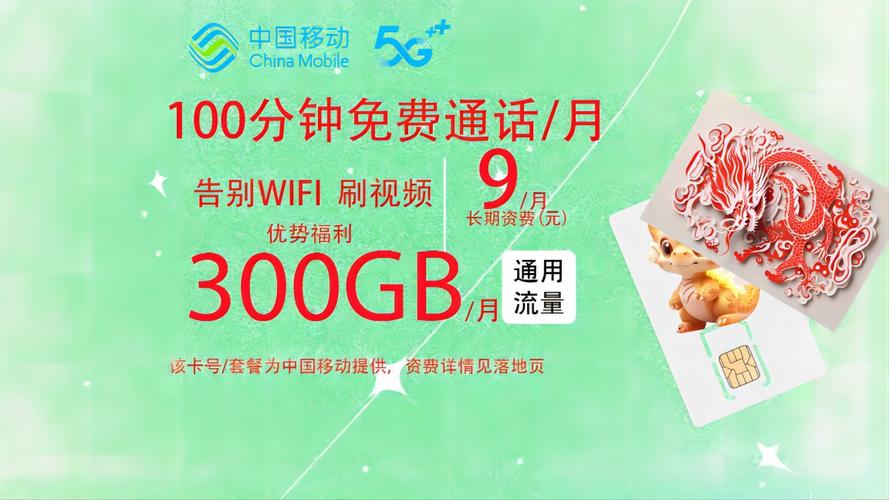 为什么移动网络流量会感觉这么卡顿？