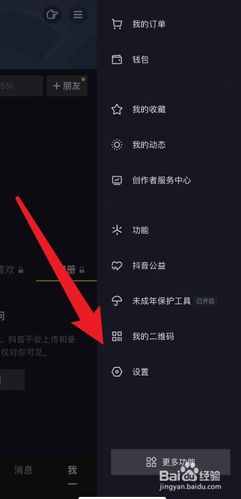 抖音评论区管理在哪里设置?哪里可以设置评论管理?