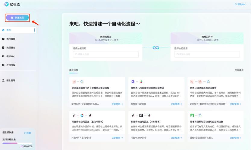 抖音如何全部回复评论?回复评论有什么技巧?