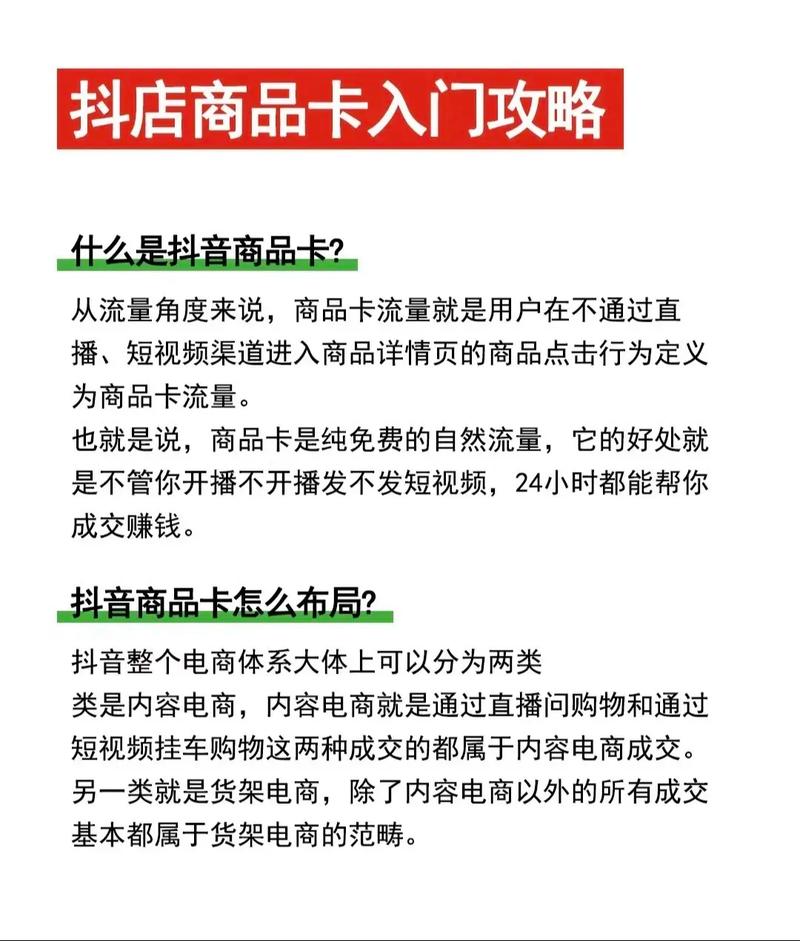 如何在抖音小店中高效管理多个账号？一个店铺最多可以绑定几个抖音账号？