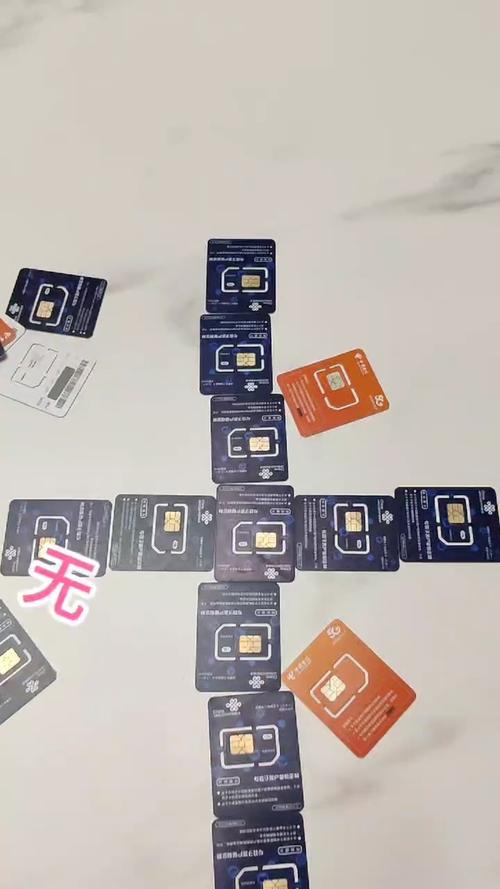 开封无限流量卡
