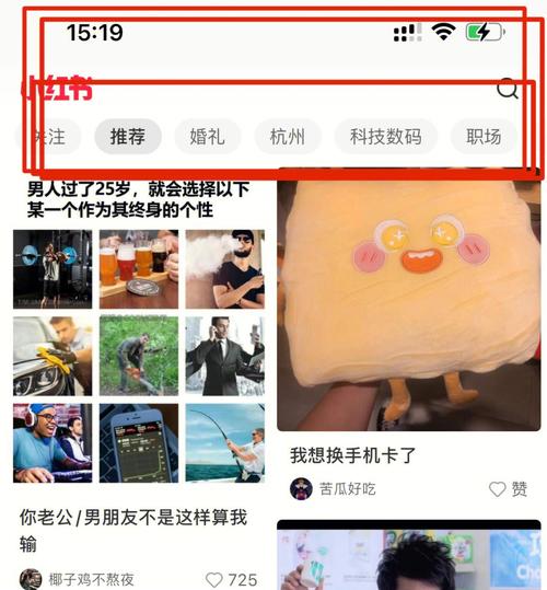 如何在小红书中删除或编辑已发布的模板？