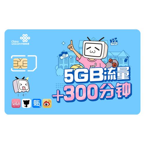 bilibili有没有流量卡