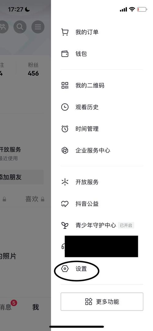 在抖音上，是管理一个账号更有优势还是同时运营多个账号？如何高效注册和管理这些多账号呢？