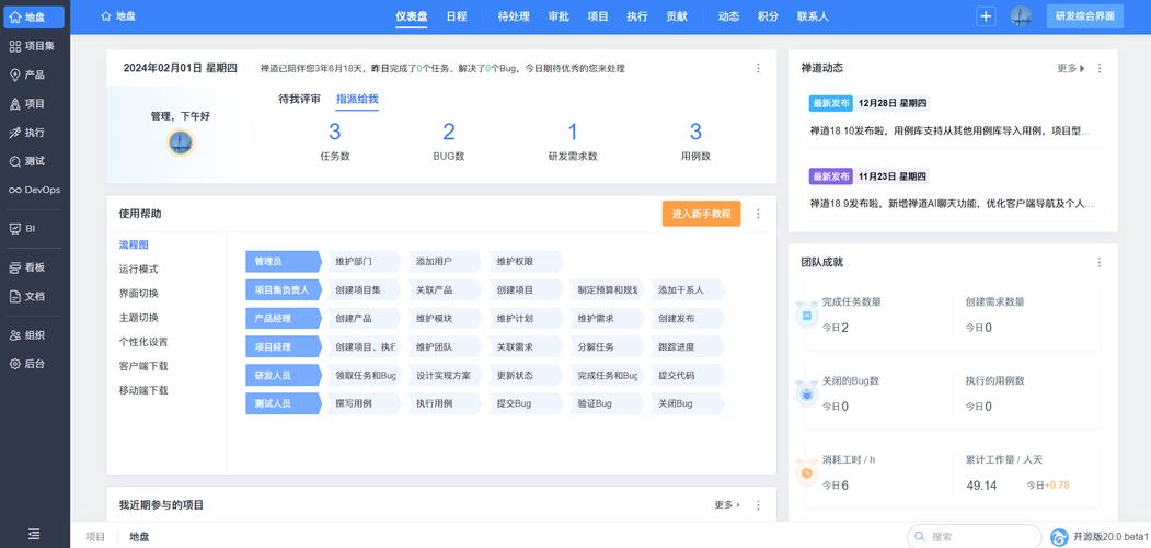 多账号管理工具有哪些软件?哪个最好用?