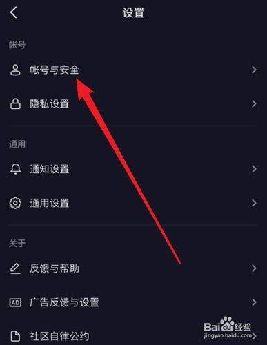 如何更换抖音账号的实名认证，这一操作会有哪些潜在影响？