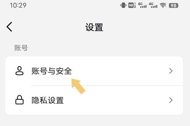 公司抖音账号怎么注销掉?公司抖音账号注销掉会怎么样?