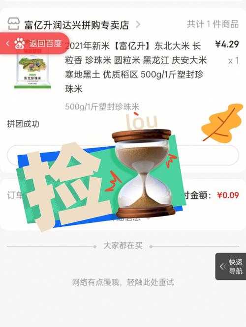 大米平台流量卡