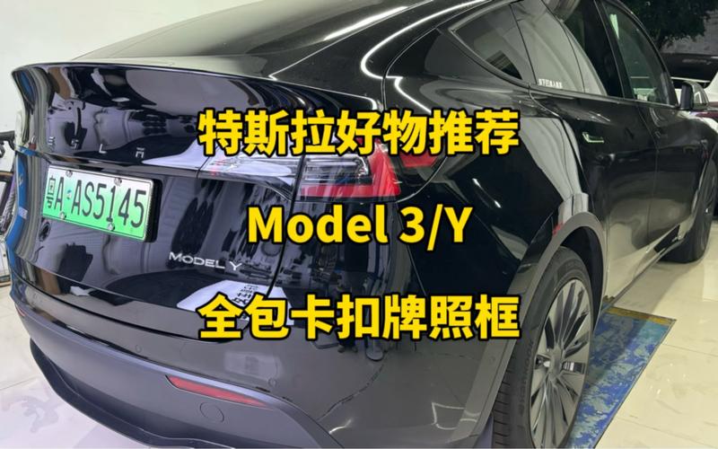 特斯拉数据流量卡