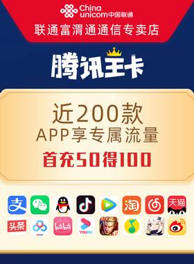 淘宝大王卡送流量