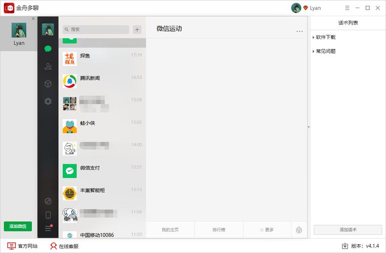 头条怎么注册两个账号?它多开账号的技巧有哪些?