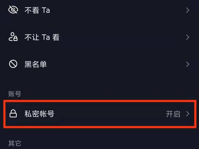 抖音评论管理在哪里设置的权限?评论权限怎么设置不让别人看?