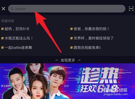 怎么在抖音评论里找人?抖音评论的人怎么找到她的资料?