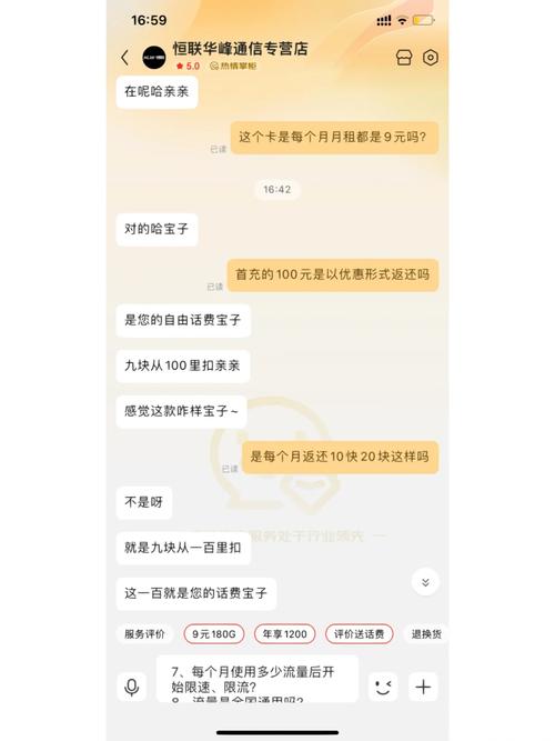 美国卡怎么买流量