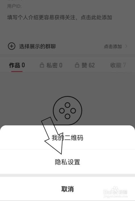 快手发布视频怎么设置私密?发布视频设置成私密怎么解除?