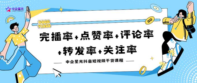 如何在抖音上巧妙回复评论并提高点赞率？
