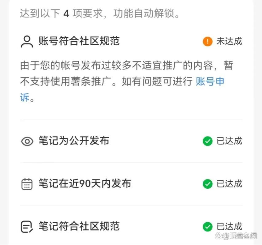 小红书怎么开第二个账号?开第二个账号会限流吗?