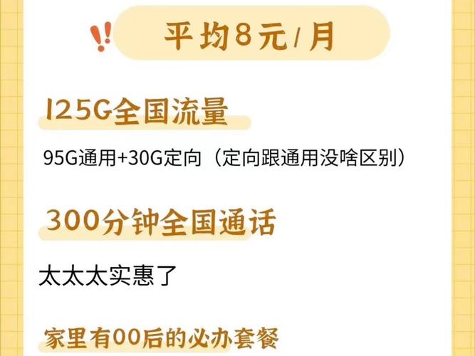流量卡包年充值