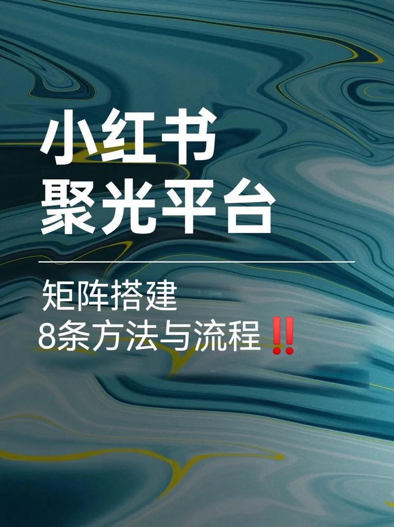 矩阵账号怎么做留存转化?怎样实现矩阵账号之间的关联?