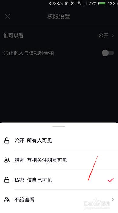 抖音评论仅作者看得到怎么设置?10个评论只显示5个是什么原因?