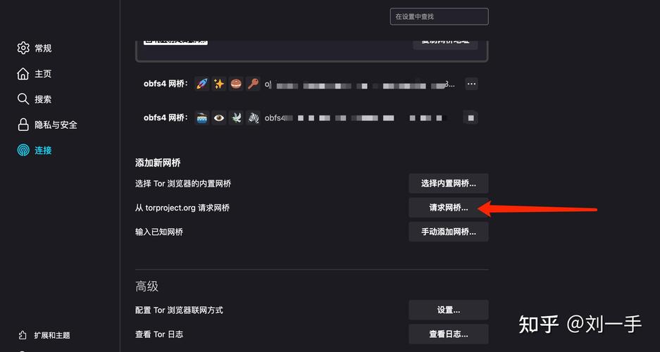 mac使用流量卡上网