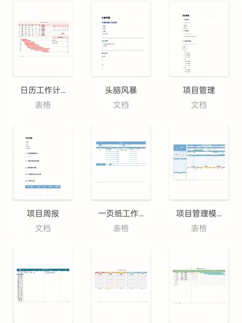 石墨文档 流量卡