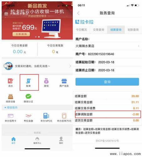 小强卡怎么续费流量