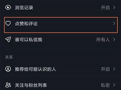 如何查看抖音评论回复?评论被吞了是怎么回事?