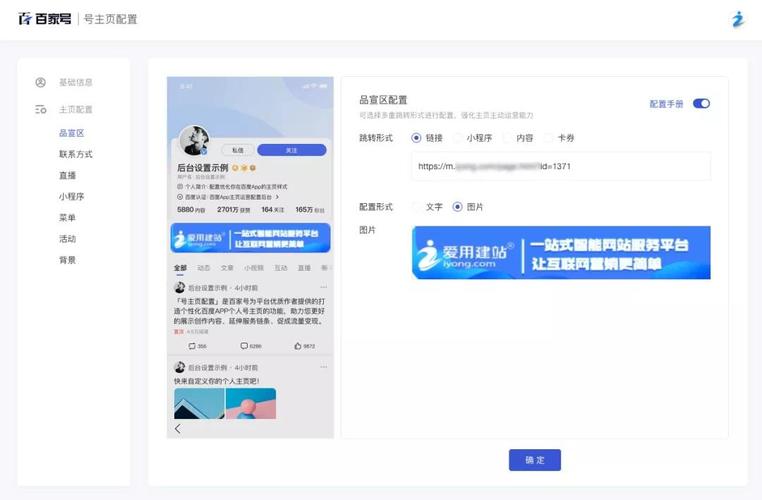 一个百家号可以登录几个平台?它可以关联哪些平台?
