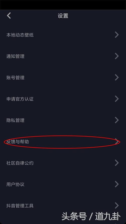 抖音视频发布时间段怎么设置?发布视频设置时间段有什么好处?