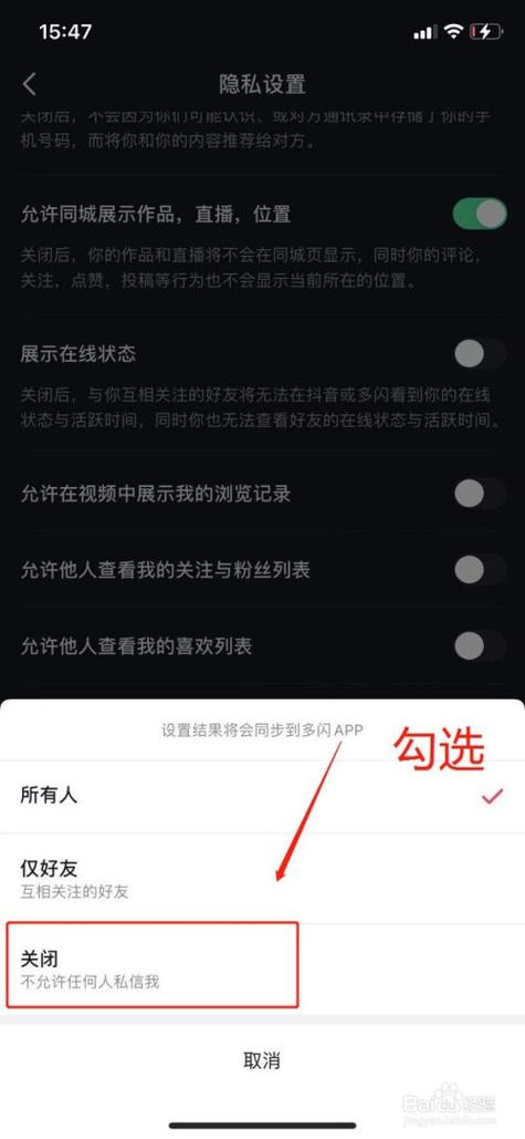 抖音自动回评怎么设置不显示评论?私信自动回复怎么弄?