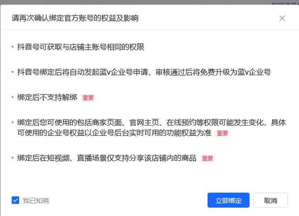 如何在抖音上高效管理多个账号并申请官方认证？