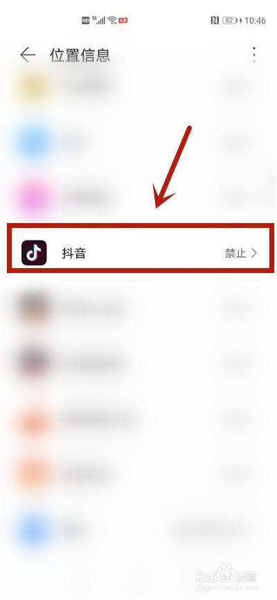 抖音评论定位怎么定在另一个城市?评论修改定位有什么好坏呢?