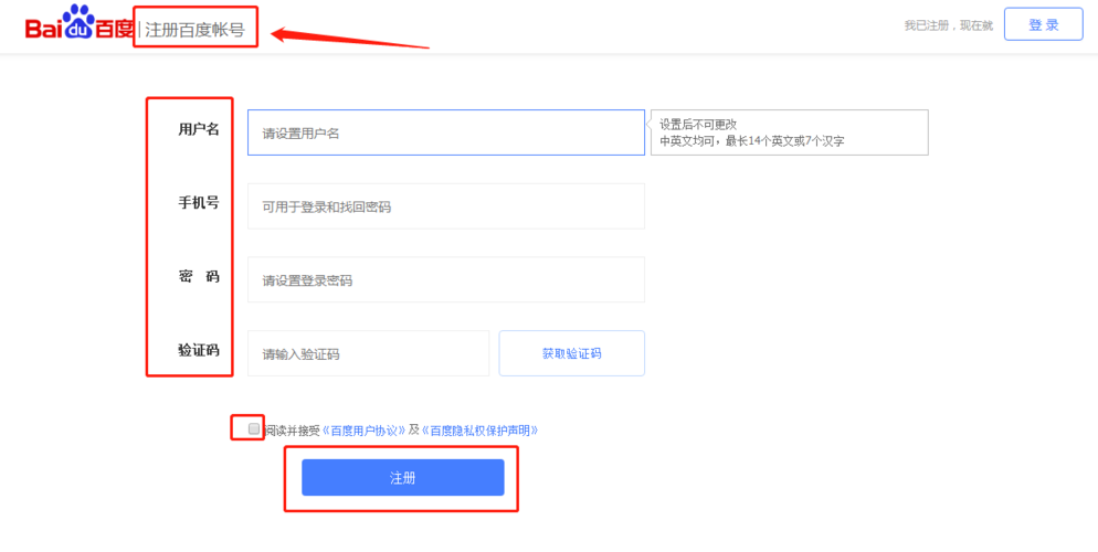 百家号可以申请几次?申请次数用完了怎么办?