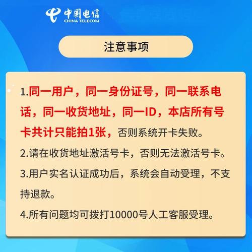 郑州市流量卡